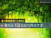 《測你適不<i>適合</i>成爲網絡作家》测试