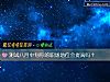 《測試八月中旬你的職場地位會提高嗎？》测试