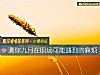 《測你九月在職場可能遇到的麻煩》测试