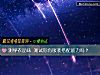 《測穿衣品味 測試你有服裝<i>搭配</i>能力嗎？》测试