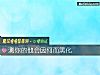 《測你的他會因何而黑化》测试