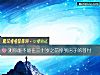 《測你能不能在三十歲之前掙到<i>房子</i>的首付》测试