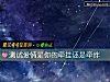 《測試<i>愛情</i>是你的牽挂還是牽絆》测试