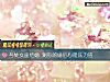 《與處女座<i>結婚</i> 測你的婚後心理壓力值》测试