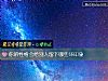 《你的<i>性格</i>會給別人留下哪些壞印象》测试