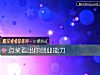 《點菜看出你創業能力》测试