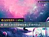 《測什麼類型的<i>愛情</i>能夠讓你感到舒適》测试