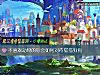 《不<i>喜歡</i>動物的你會如何對待貓貓狗狗》测试