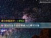 《測試你是不是經常被人吐槽的<i>對象</i>》测试