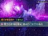 《最全心理城府測試 測試自己是否有城府》测试