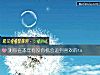 《測你在本年<i>有沒有</i>機會追到喜歡的ta》测试