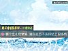 《<i>哪個</i>盤扣最精致 測你是否不該糾結上段感情》测试