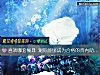《<i>喜歡</i>哪套餐具 測你能夠成爲合格的賢內助嗎？》测试