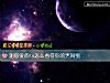 《測你愛的ta怎麼看待你的男<i>閨蜜</i>》测试