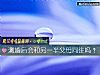《測婚後會和<i>另一半</i>父母同住嗎？》测试