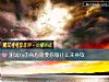 《測試ta的<i>真心</i>需要你做什麼來換取》测试