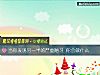 《當你發現<i>另一半</i>的嚴重陋習 你會做什麼》测试
