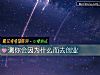 《測你會因爲什麼而去創業》测试