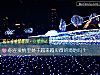 《你在<i>愛情</i>裏處于越來越卑微的境地嗎？》测试