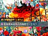 《你和摩羯座的人有緣相守<i>一生</i>嗎？》测试