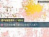 《<i>生活</i>中的哪方面會讓你招小人呢？》测试