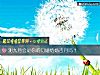 《測九月會是你的訂婚<i>結婚</i>吉月嗎？》测试