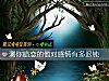 《測你暗戀的他對<i>感情</i>有多遲鈍》测试