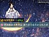 《<i>喜歡</i>哪款水果拼盤 測當愛來臨你是怎樣態度》测试