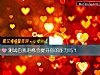 《測試自我進修會<i>提升</i>你的能力嗎？》测试