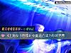 《《上海女子圖鑒》中誰適合成爲你的男票》测试