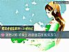 《測他對你的愛在誘惑面前能抵抗<i>多久</i>》测试
