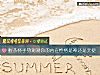 《握茶杯手勢測測你的內在<i>性格</i>是神還是天使》测试
