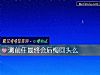 《測<i>前任</i>最終會後悔回頭麼》测试