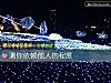 《測你依賴他人的<i>程度</i>》测试