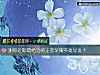 《測你近期最給力的王者榮耀英雄是誰？》测试