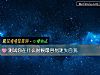 《測試你在<i>什麼時候</i>最容易迷失自我》测试