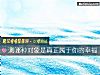 《測哪種對象是真正屬于你的<i>幸福</i>》测试