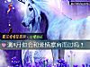《測8月你會和<i>愛情</i>擦肩而過嗎？》测试