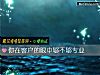 《你在客戶的眼中夠不夠專業》测试