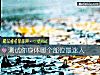 《測試你身體<i>哪個</i>部位最迷人》测试