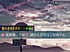 《<i>喜歡</i>哪一個秋千 測你會變成自己都看不起的low貨嗎？》测试