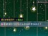 《你的<i>領導</i>會因爲什麼而找你單獨談話？》测试