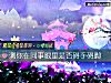 《測你在同事眼裏是否礙手礙腳》测试
