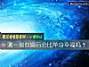 《測一測你<i>婚後</i>會比單身幸福嗎？》测试
