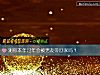 《測你本年過年會被<i>男友</i>帶回家嗎？》测试