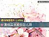《測他<i>喜歡</i>被你怎麼撩》测试