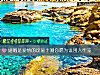 《<i>婚姻</i>是愛情的墳墓？測你願爲誰困入牢籠》测试