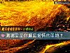 《測哪裏是你邂逅<i>愛情</i>的聖地？》测试