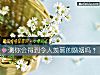 《測你會得到令人羨慕的<i>婚姻</i>嗎？》测试