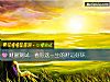 《<i>財富</i>測試：看你這一生的財運好壞》测试